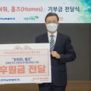 (주)부산환경