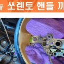 어바웃리페어전북점