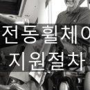 토마토의료기 이미지