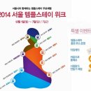위크스테이 이미지