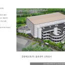 (주)금왕에프원 이미지