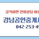 반포면사무소 이미지