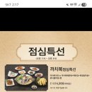 복터진집 이미지