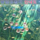 저수지어린이놀이터 이미지