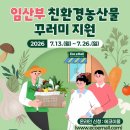 구로농산물