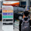 향기로운주유소 이미지