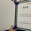 가야 | 유네스코 세계유산 가야고분군 서포터즈, 발대식 후기! 💖
