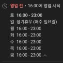 철이네1번지