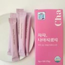 [OPEN]부동의 1위 차전자피계의 에르메스!!! 차차 나아지겠지 오픈!!