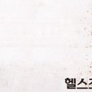 토종슈퍼 이미지