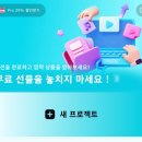 즐밤 | 무료 AI로 셀카 동영상 만드는 방법｜요즘 많이 쓰는 AI 후기