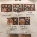 2438 | 대전 죽동 맛집 도우모 :: 일본식 스키야끼와 타마고산도 맛있어요!