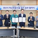 하양초교화성분교 이미지