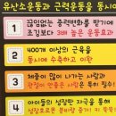 점핑스타트 이미지