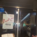 루뽀(LUPO) | 광화문 양고기와 파스타 맛집 루뽀 내돈내산 솔직후기