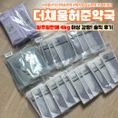 더채움약국 이미지