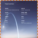 평촌어바인퍼스트2단지 이미지