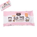 손발깨끗