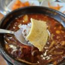 송천뚝배기