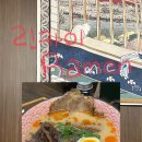 린카이라멘 이미지