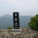 제137차 정기산행 청도 상운산(1114m) 학심이계곡 이미지