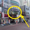 등촌샤브칼국수등촌역점