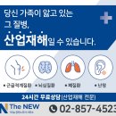 녹색병원 진폐정밀진단 방문후기