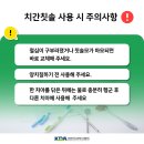 연세디앤유치과의원 이미지