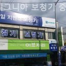 시그니아독일보청기중랑센터