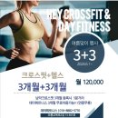 오룡헬스장 크로스핏 헤이 남악크로스핏 강.력.추.천.