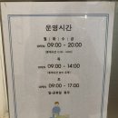 건수 체형교정센터 이미지