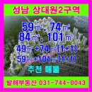 일원1-101 이미지