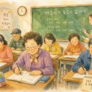 대전예지중고등학교 | 대전 괴정동 폐교 화재로 다시 회자되는 '예지중고등학교'