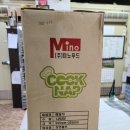 미노유통