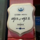 영천한우마을 이미지