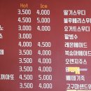 욕지도 할매바리스타 이미지