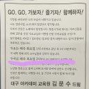 가곡 교실 이미지