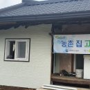 둥지축산 이미지