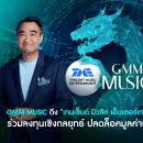 [태국 뉴스] 6월 6일 정치, 경제, 사회, 문화 이미지