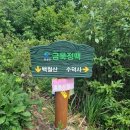 채운산방 이미지