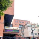 용유중학교 | 일산미술학원 예고입시 아임파인아트 2021 서울공연예고 실기대회에 다녀왔어요