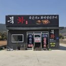 사연동로 네이버블로그