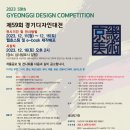 경기디자인 이미지