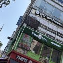 연남동 맛집 시원한 양지대파쌀국수 다이어트 식단 월남쌈 혼밥 추천｜포머이