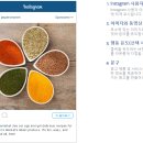 미국, 일본 젊은층들은 인스타그램으로 검색한다?