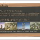 이수건설(주) 이미지