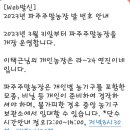 연진농장 이미지