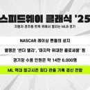 브리스틀 모터 스피드웨이에서 열리는 메이저리그 경기 ㄷㄷㄷㄷㄷㄷㄷ.webp 이미지