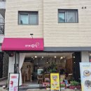 [맛집/카페] 용인카페 서천커피클락 방문 후기