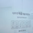서울슬기로운치과의원 이미지